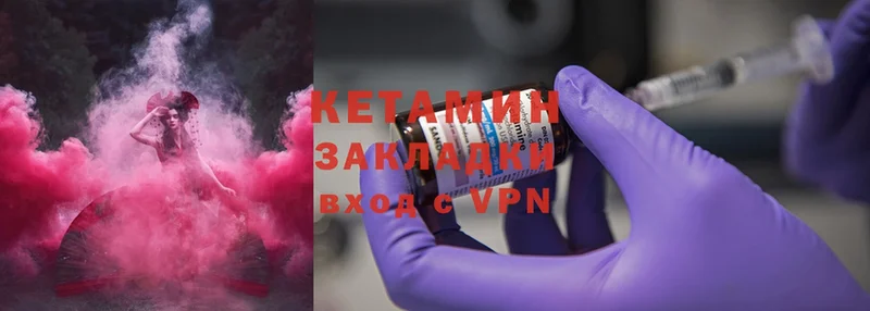 мега сайт  Олонец  Кетамин ketamine 