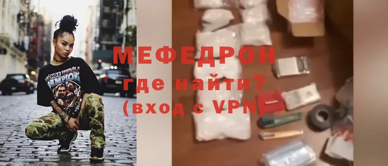 Меф mephedrone  hydra вход  Олонец 